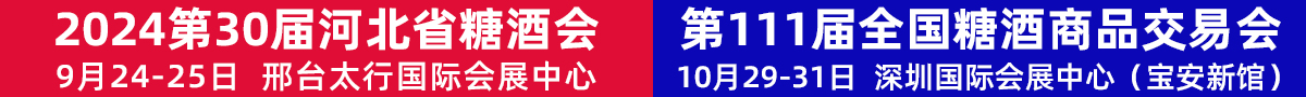 202430úӱʡǾʳƷו(hu)-111ȫ(gu)ǾƷו(hu)