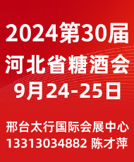 http://zt.9998.tv/2024/24hebeitjh/