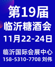 202419Ї(gu)RʣǾƷו(hu)