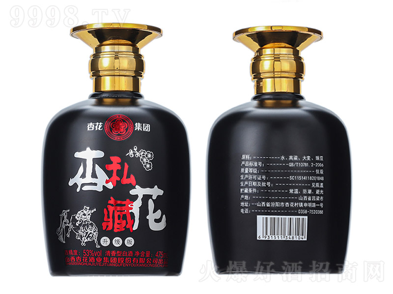 ӻ˽ؾ(j) Ͱ׾ơ53 475ml