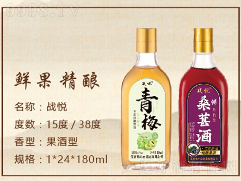 (zhn)rᄹơ1538180ml