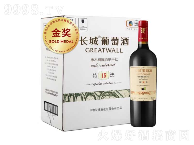 Lx15ľͰɼtѾ750ml