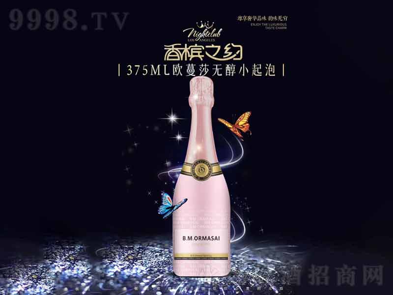WɯoС㙉375ml-tϢ