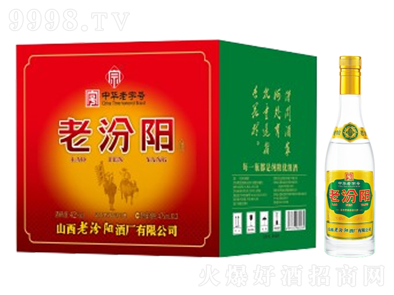 老汾陽酒清香型酒【42度475ml】