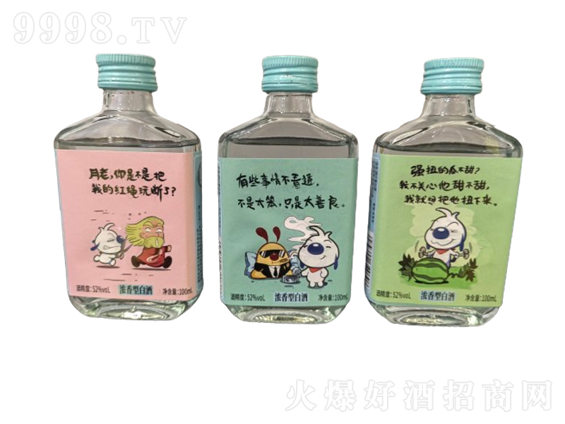 CСƝͰ׾ơ52100ml