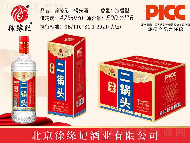 쾉o^ƹƿt ͡42500ml6