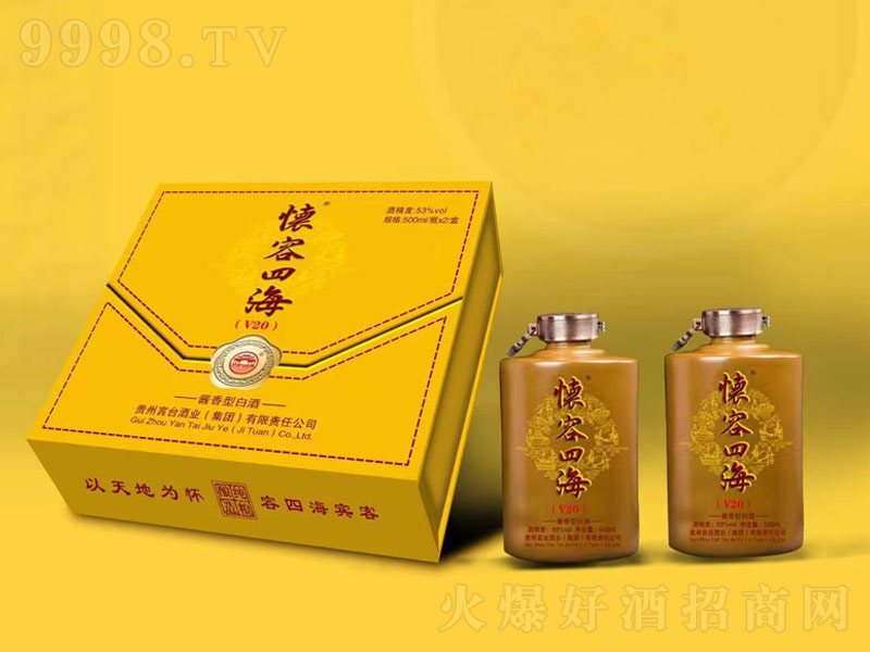 ĺV20u;ơ53500ml