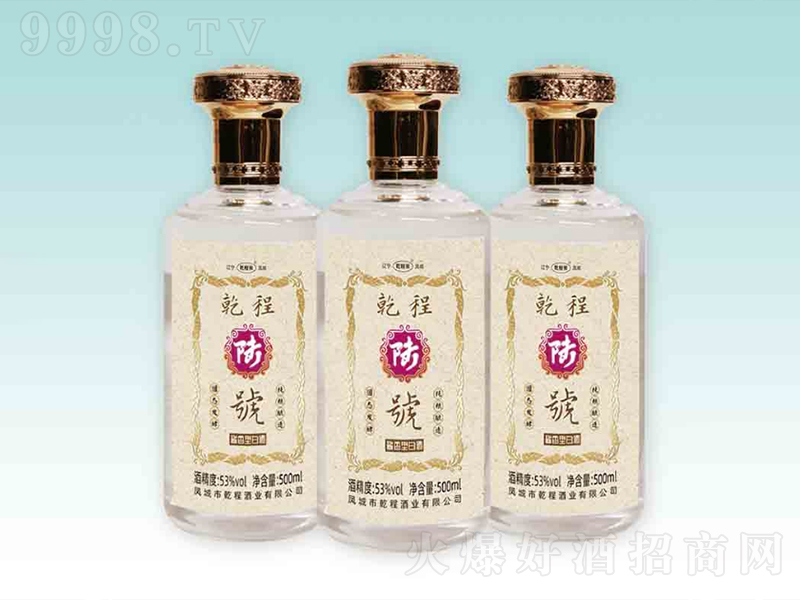 Ǭ̖ u͡53500ml