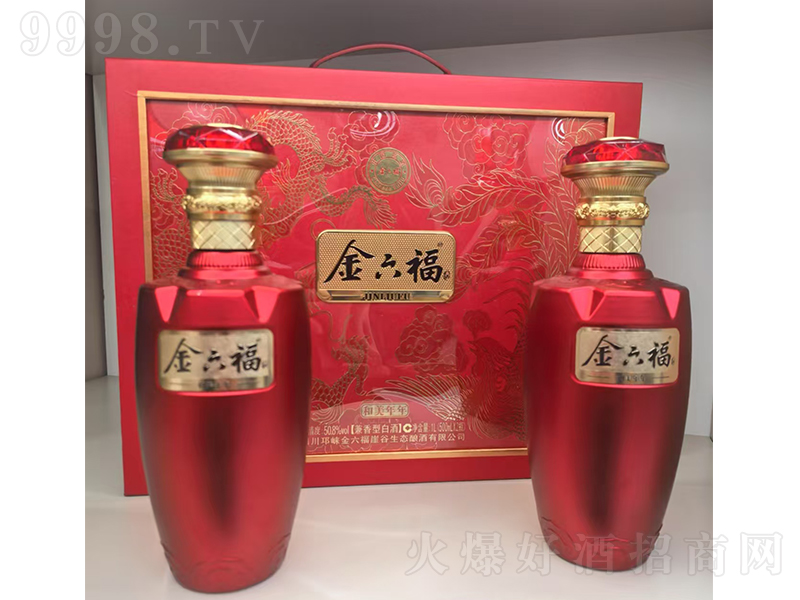 金六福酒和美年年兼香型【50.8°500ml】