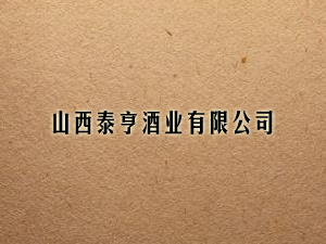 ɽ̩ƘI(y)޹˾